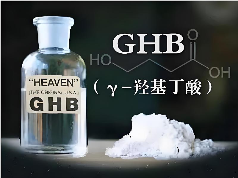 催听迷商城8378-BTG型号